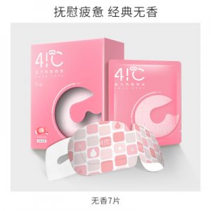 熱敷眼罩貼牌OEM/ODM