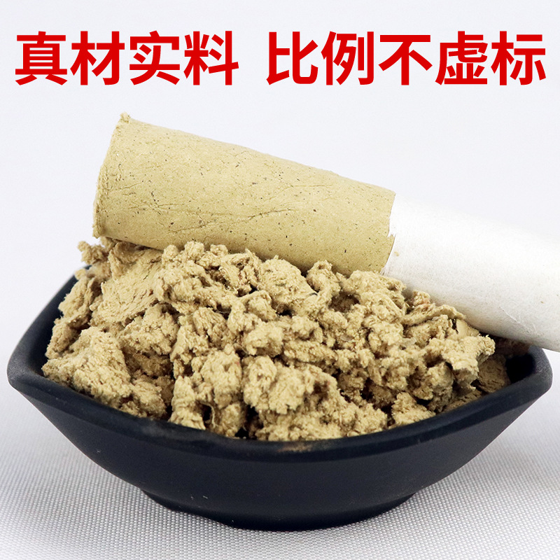 南陽華康艾制品有限公司