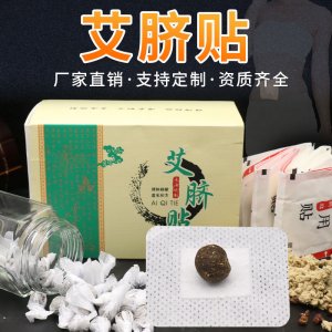南陽市臥龍區洹睿艾制品廠