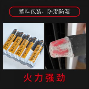 無煙艾條南陽4cm貼牌OEM/ODM