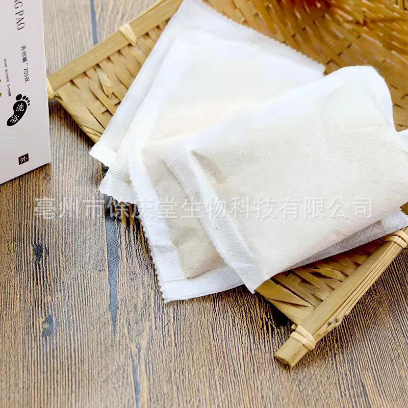 艾葉粉足浴包OEM/ODM代加工