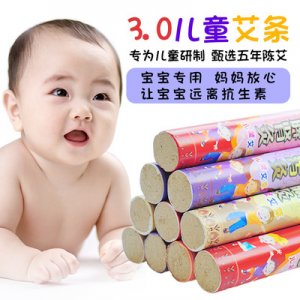 3.0兒童艾條OEM/ODM定制代加工