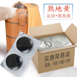 男士泡腳液OEM/ODM代加工