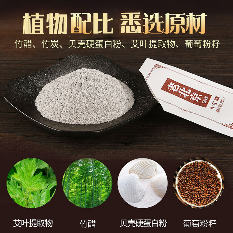 南陽益和堂艾制品有限公司