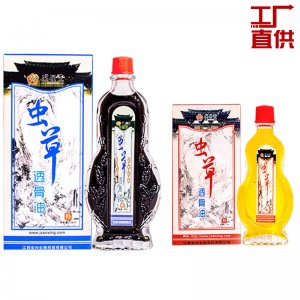 安興堂蛇骨油貼牌OEM/ODM