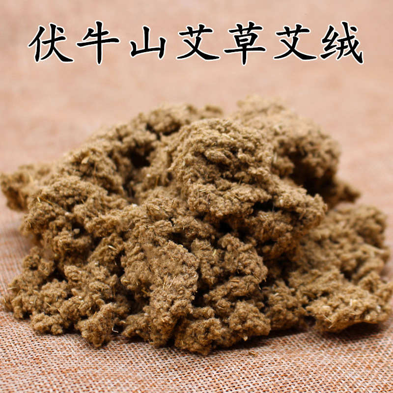 野生2:1艾絨貼牌定制代加工