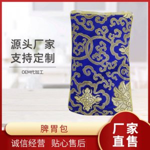 瘦瘦款熱敷藥包OEM/ODM代加工