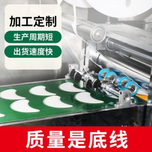 艾肩貼貼牌定制代加工