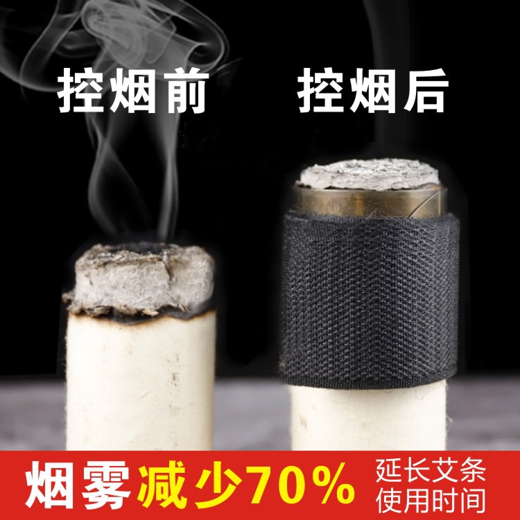 手持控煙圈排煙消煙器貼牌定制代加工