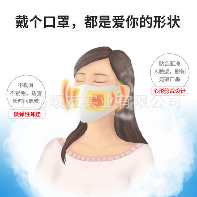 上海暖友實業有限公司