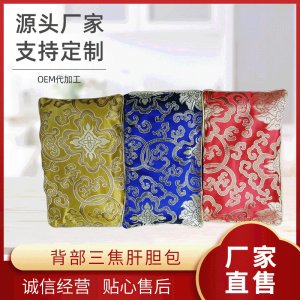 頸椎包可OEM/ODM代工