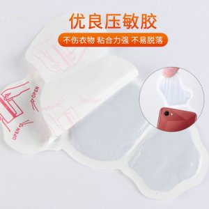 腹部暖貼代加工貼牌OEM/ODM