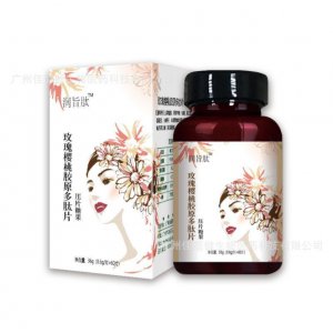 廣州佳蓓健生物醫藥科技有限公司