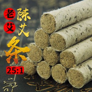 豫草堂桑皮紙陳艾條貼牌定制代加工