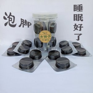 去寒氣濕氣泡腳液貼牌OEM/ODM