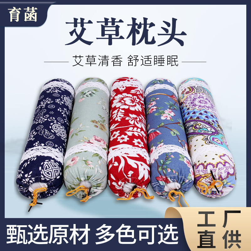 南陽市臥龍區育菡艾制品廠