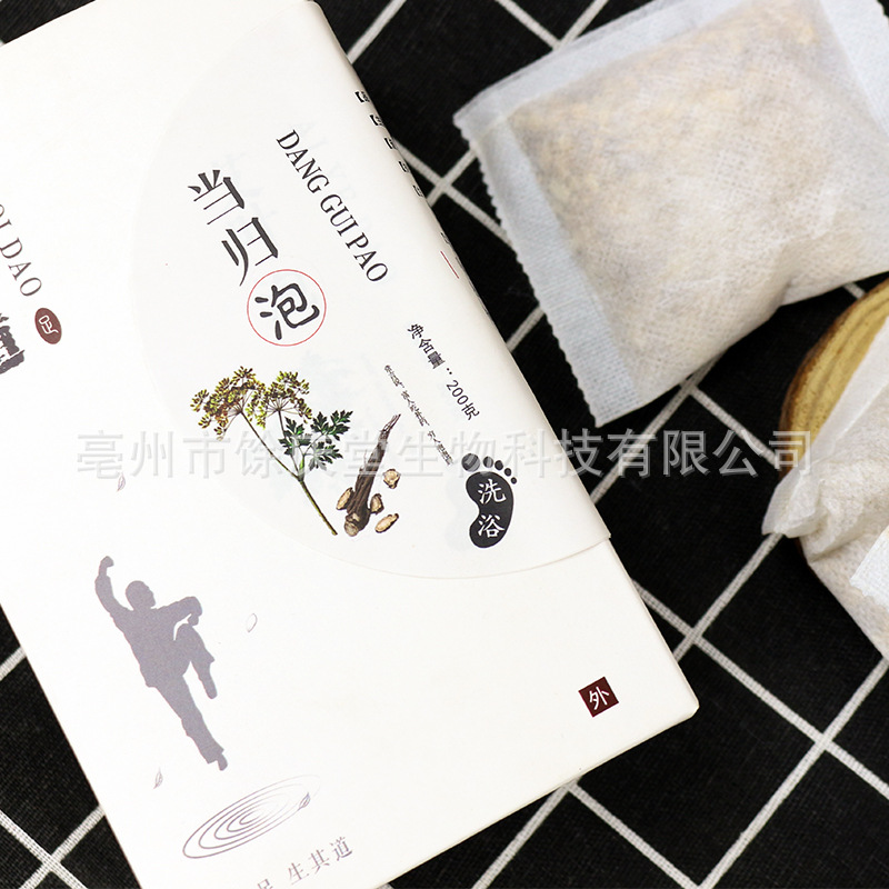 當歸足浴粉OEM代加工