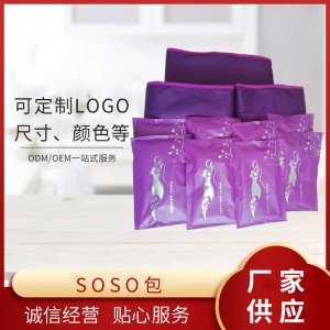 女生經期熱敷帶OEM代加工