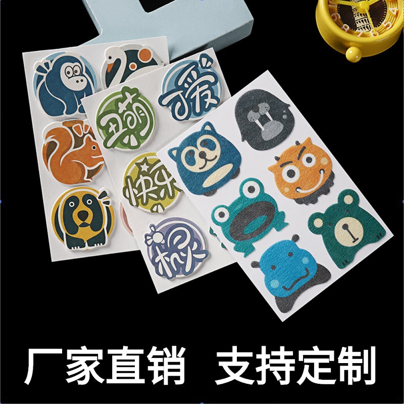 寶寶嬰兒防蚊貼OEM/ODM定制代加工