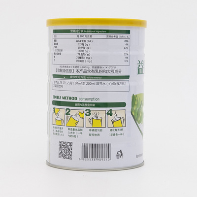 中老年人羊奶粉貼牌定制代加工