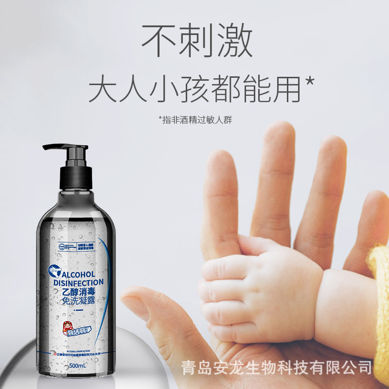 手凝膠OEM/ODM定制代加工