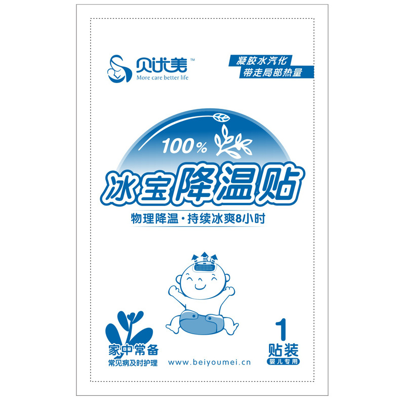 湖北迪晨生物科技有限公司