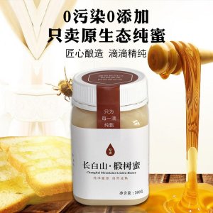 甄蜂享工蜂蜜可OEM/ODM代工