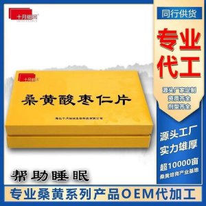 通化漢方生物醫(yī)藥科技有限公司