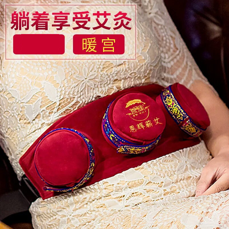 多聯(lián)艾灸盒貼牌OEM/ODM