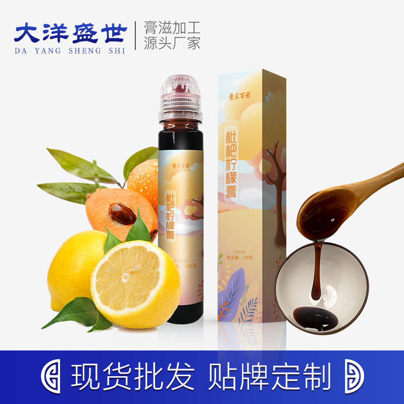 武漢大洋盛世制藥有限責(zé)任公司