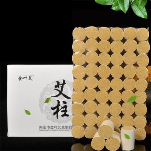 陳年手工優質艾絨段可OEM/ODM代工