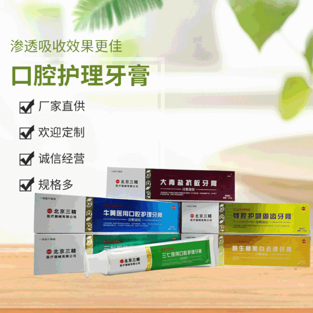 錦繡年年醫藥用品(廣東)有限公司