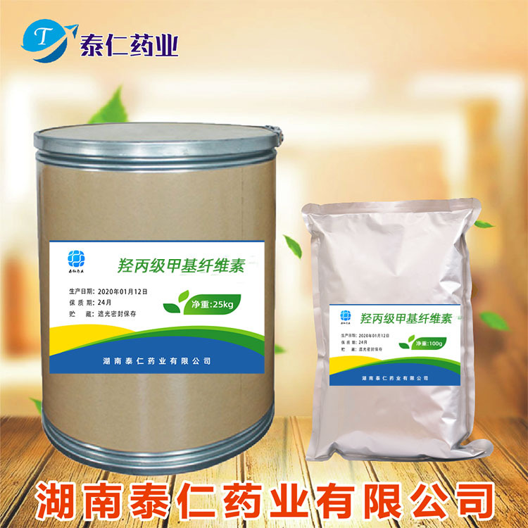 羥丙級(jí)甲基纖維素OEM/ODM定制代加工