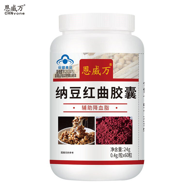 恩威萬納豆紅曲膠囊可OEM/ODM代工