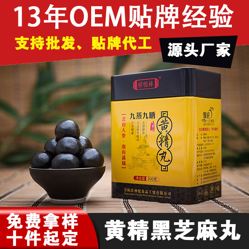 青陽縣禪悅食品工貿有限公司