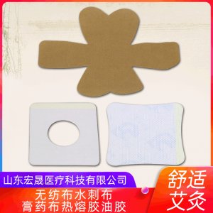 無紡布水刺布膏藥OEM代加工