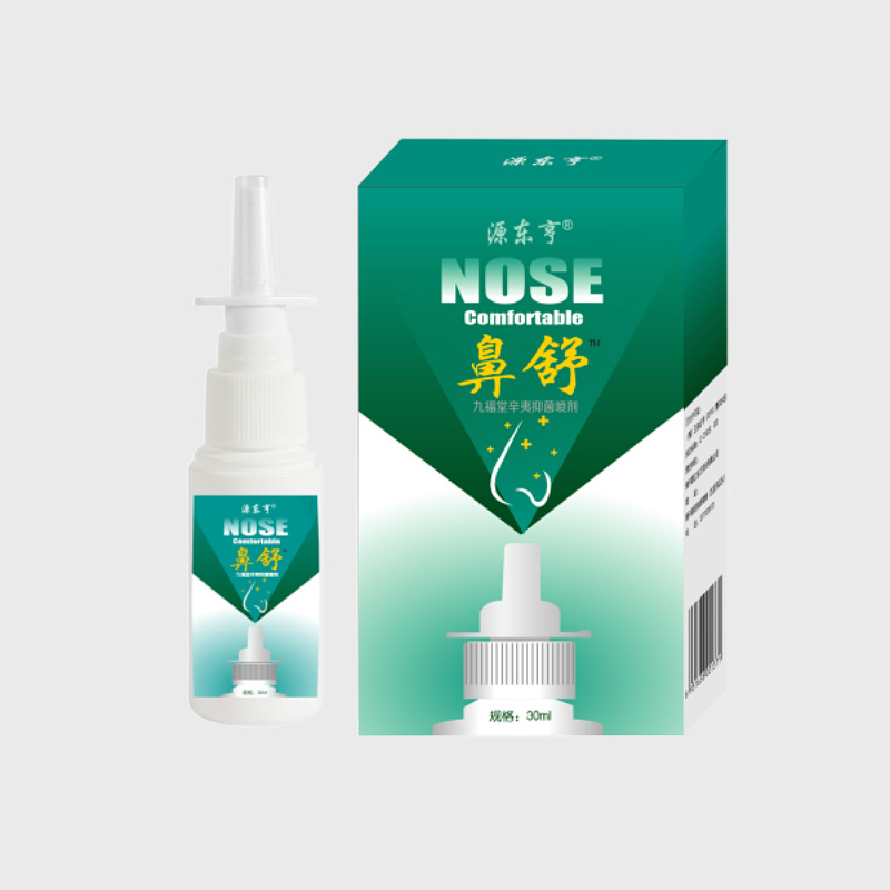 鼻舒噴霧劑OEM/ODM代加工