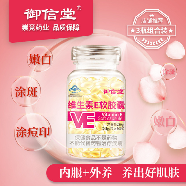 威海海納百川制藥集團有限公司