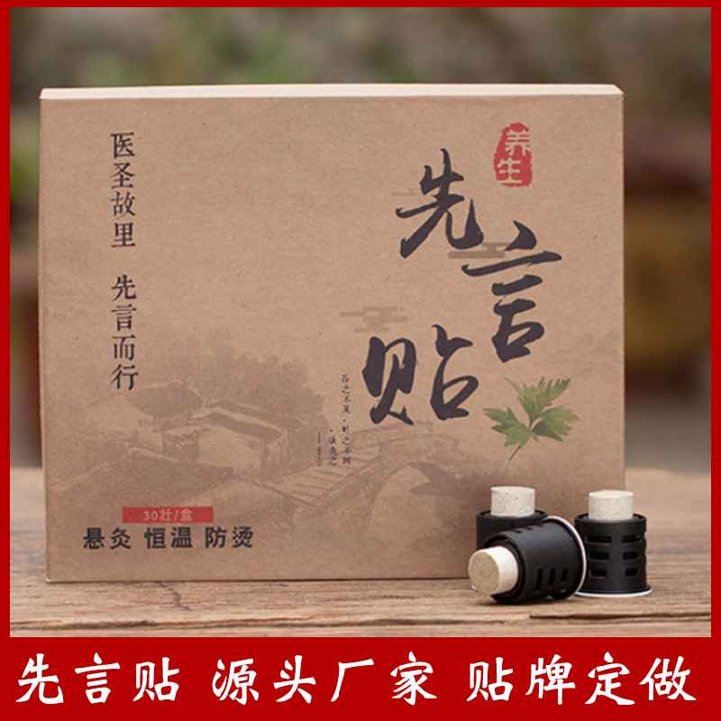 社旗縣益康艾業(yè)有限公司