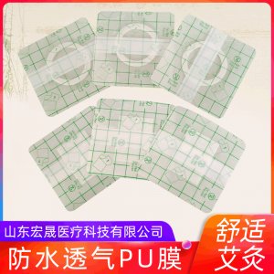 巴布膏貼OEM代加工