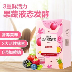 萬綠（廣州）保健食品有限公司