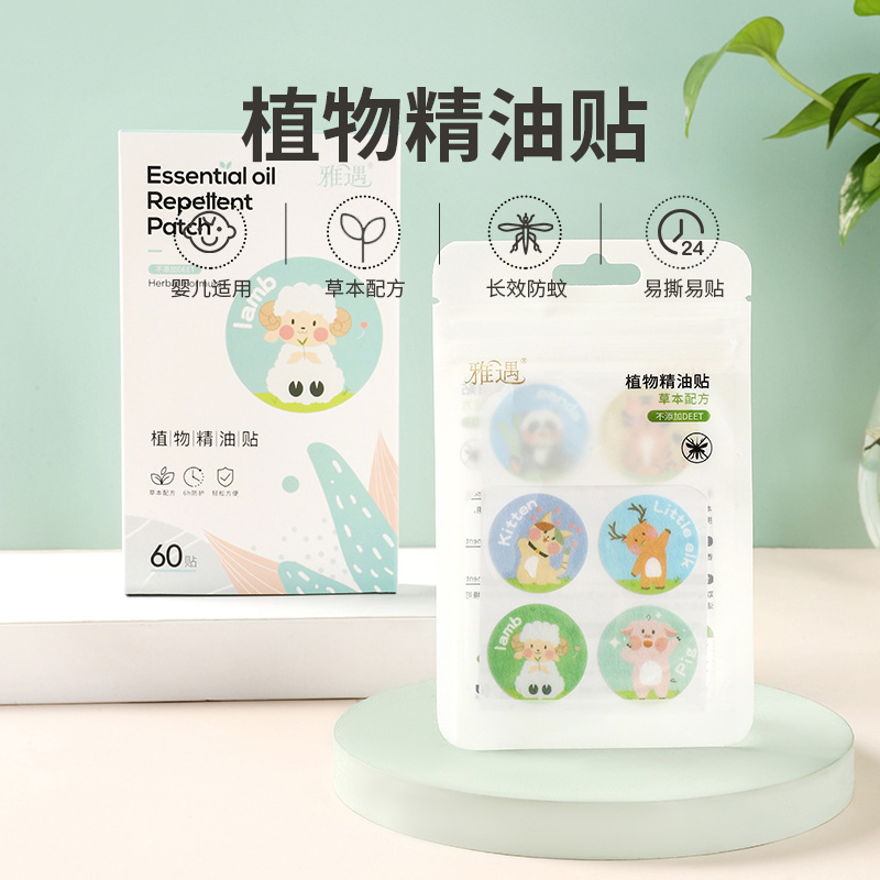 福建喜苗母嬰用品有限公司