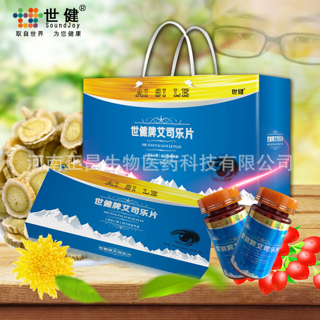 艾司樂片OEM/ODM代加工