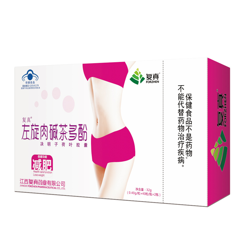 決明子 復(fù)真左旋肉堿膠囊代加工貼牌OEM/ODM