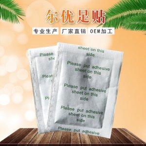 薰衣草足貼貼牌定制代加工