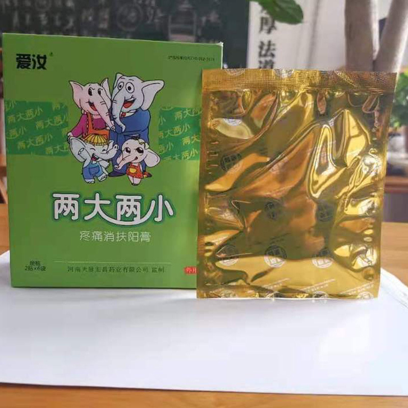 水凝膠腹臍貼貼牌定制代加工