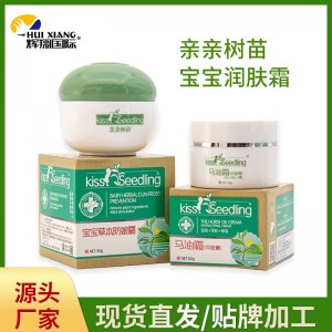 寶寶潤膚霜50g可OEM/ODM代工