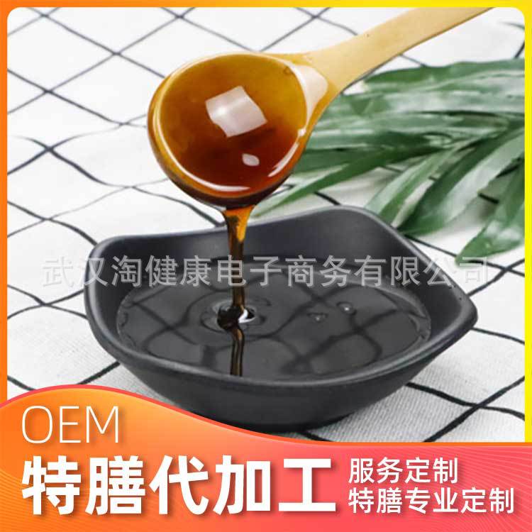 即食特殊膳食膏方膏劑可OEM/ODM代工