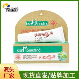 保濕唇膏OEM/ODM代加工