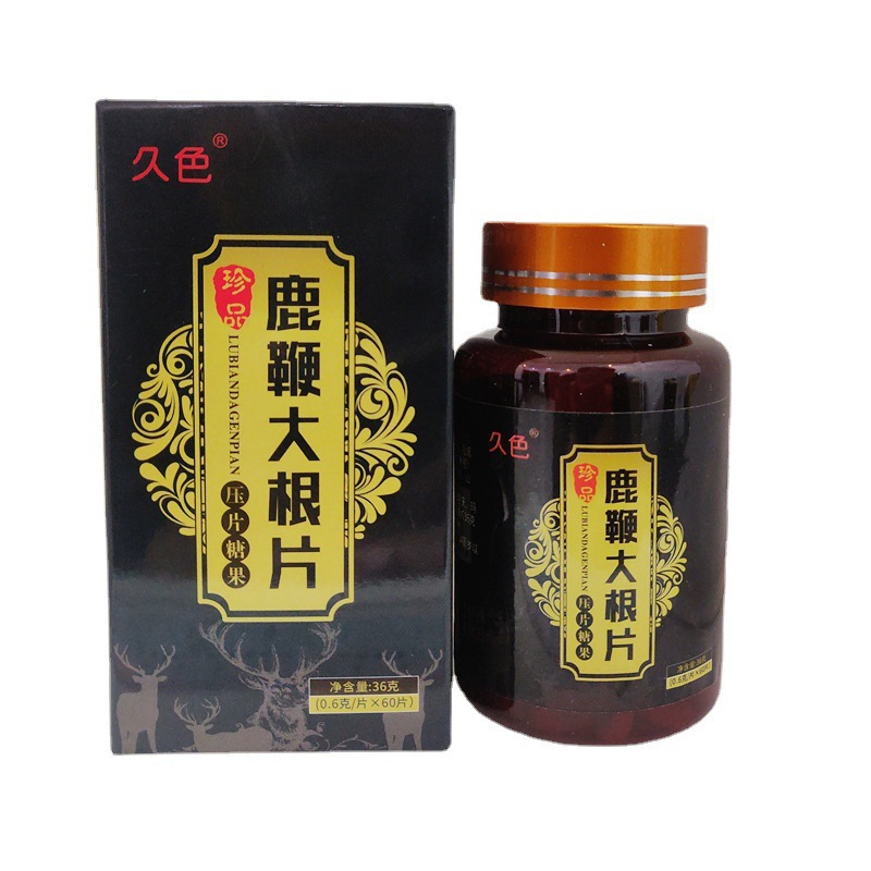 鹿鞭大根片代加工貼牌OEM/ODM